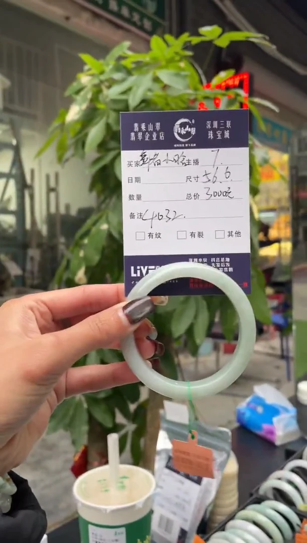 未镶嵌手镯翡翠舞***晗Q 56正圈 4032