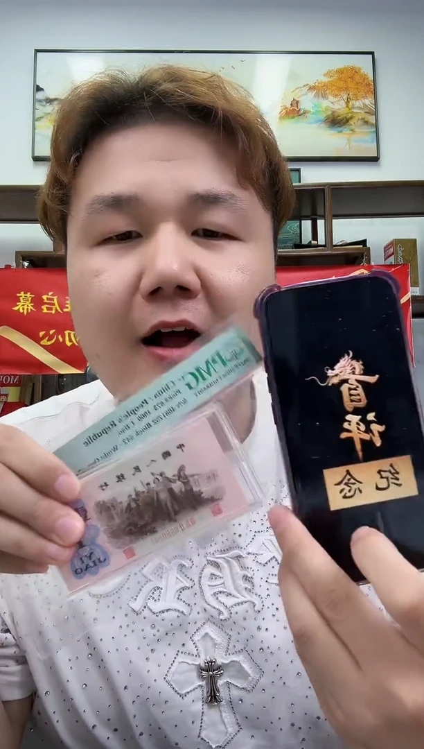 带评级鉴定-三版币高指示标十无47（包PMG评级费）