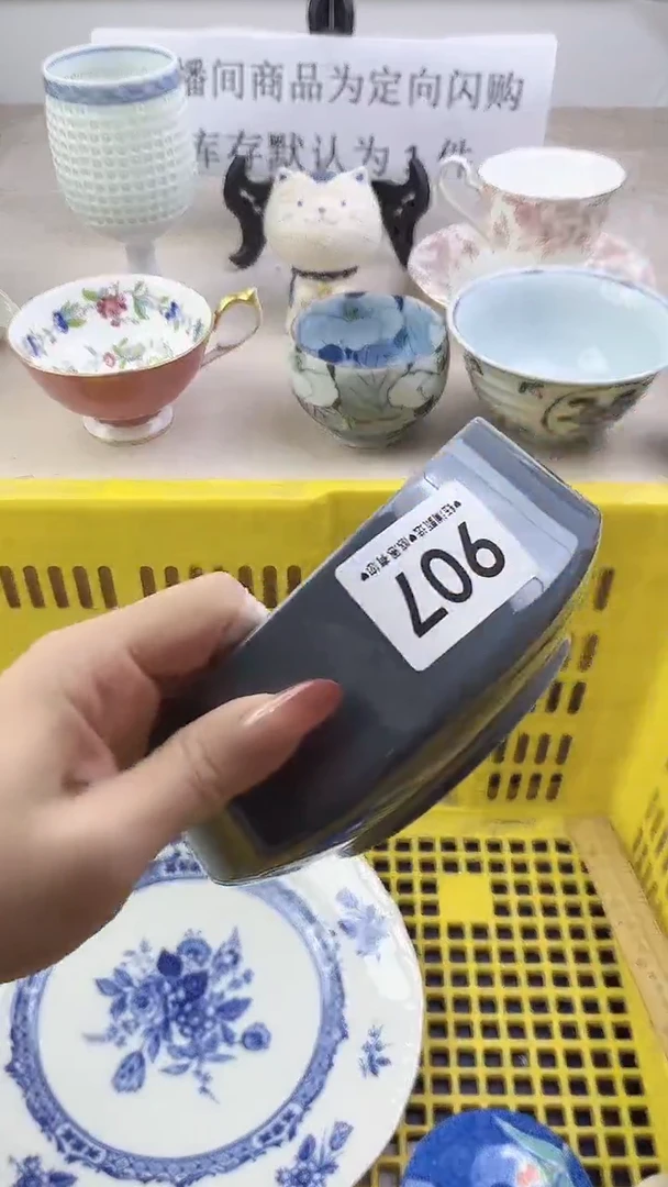 瓷片907，，，，，，，，