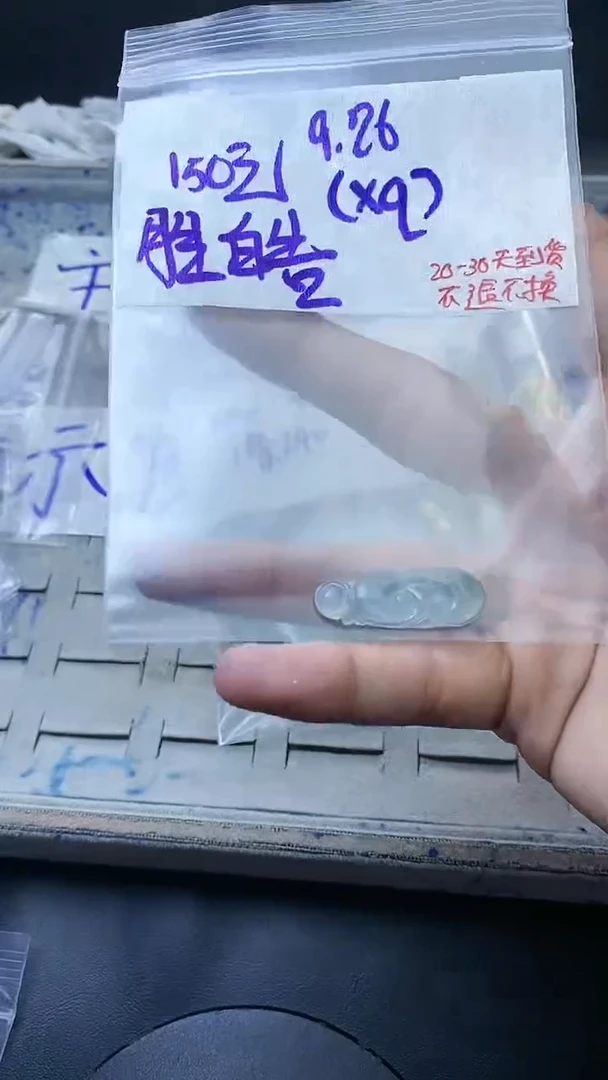 未镶嵌定制翡翠胜*毛货抛光拍一发一