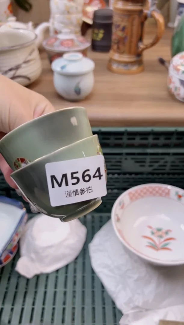 【闪购商品】杯             564