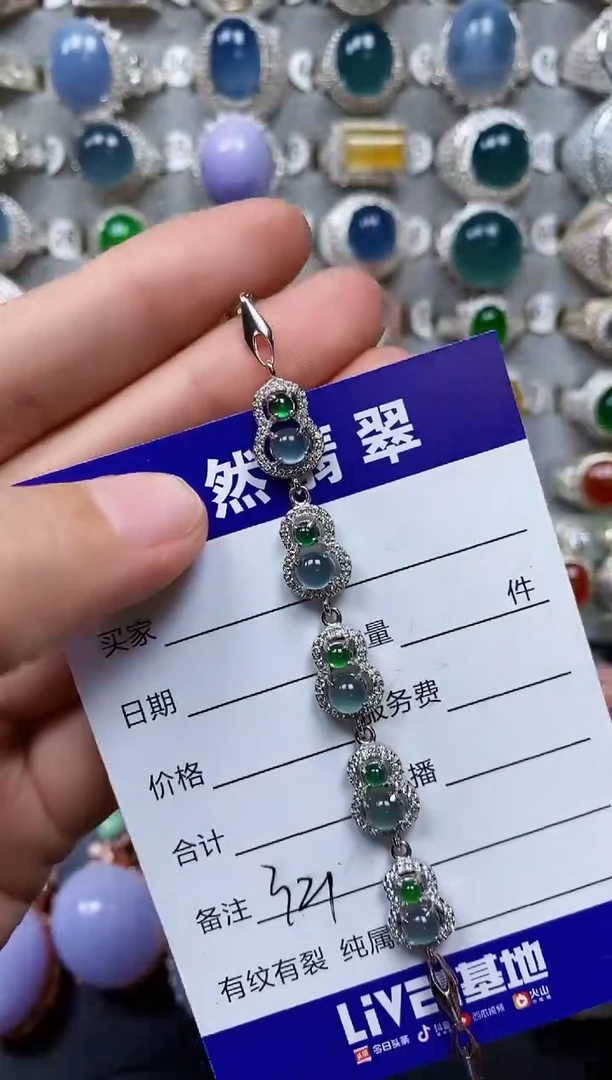 【闪购商品】翡翠手链银S925镶嵌0321