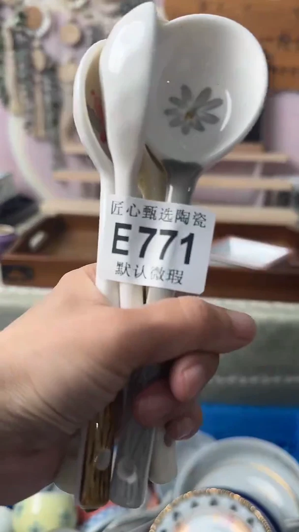 瓷片农****?闪购产品默认破损E771