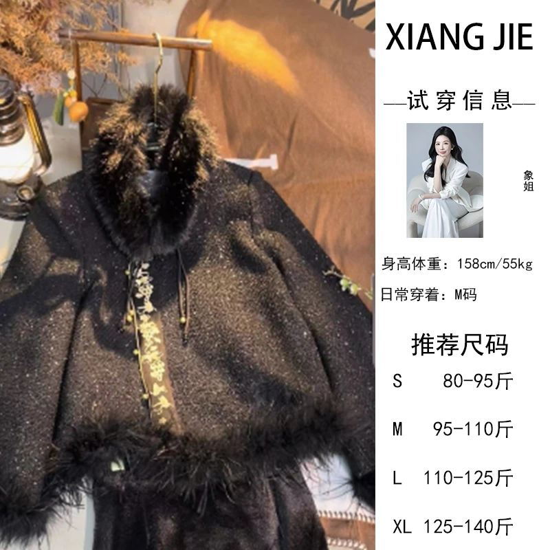 【象姐定制】【揽明月】黑色羽绒服预CDX4YRF1170D