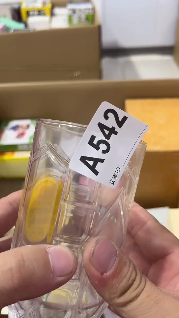 紫砂瓷器水杯一物一拍鱼**青瓷器水杯一物一拍