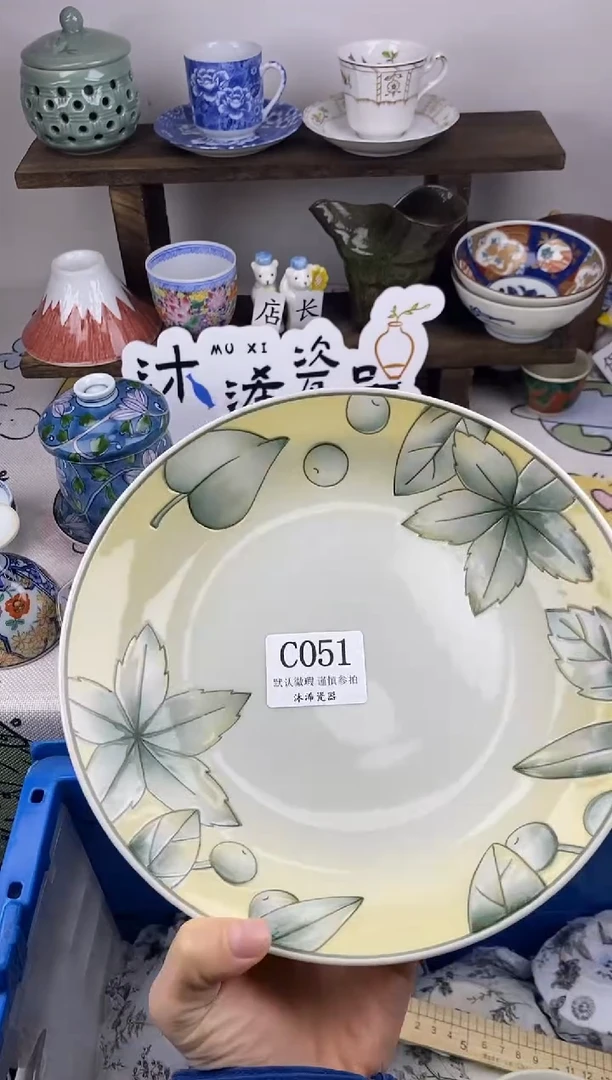 瓷片圆**仔C      051