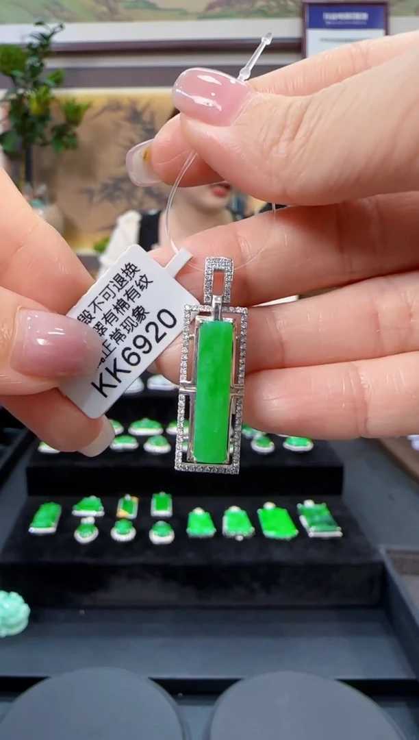 颈饰18K金镶嵌翡翠KK6920无事牌