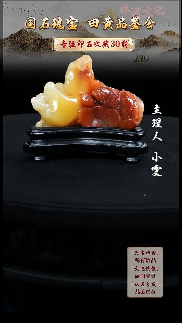 寿山石印石品*011111111