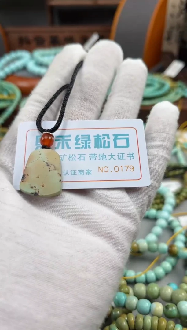 【闪购商品】绿松石松石未镶嵌0179