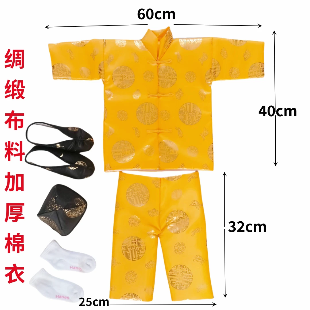 忌祀绸缎布料棉衣小孩衣服烧纸钱七月半寒衣节十月一清明祭祖用品