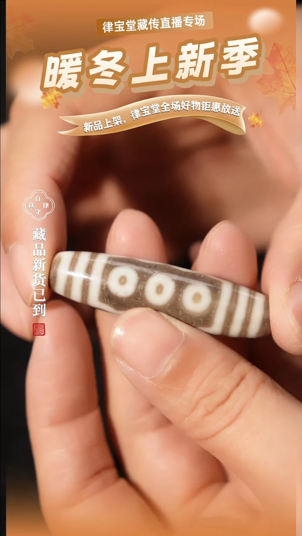 玛瑙/玉髓（覆膜）颈饰未镶嵌m-0080