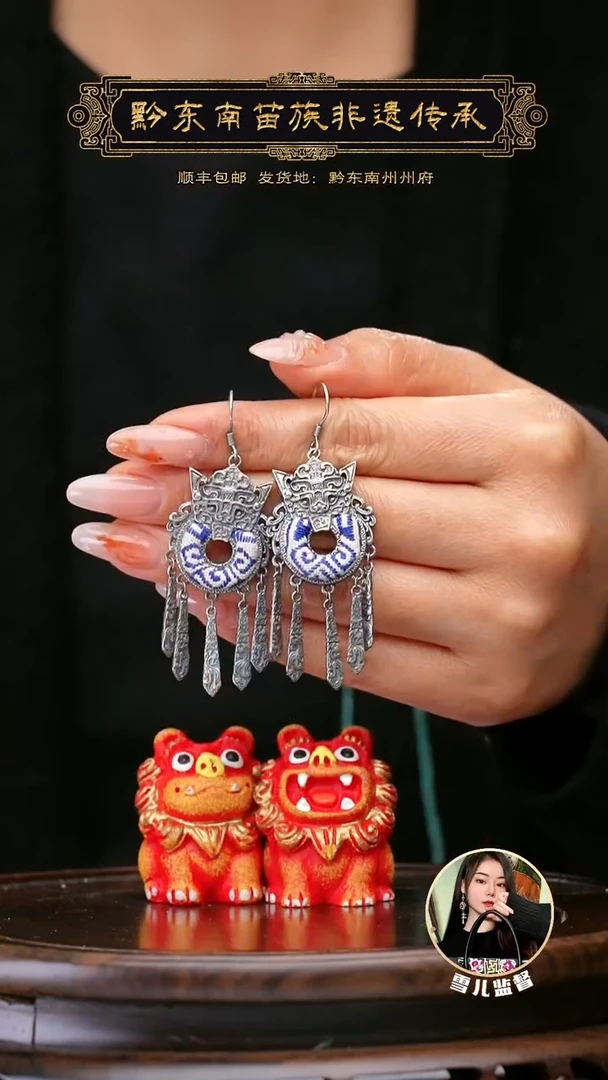 【闪购商品】刺绣黔东南苗族刺绣A205