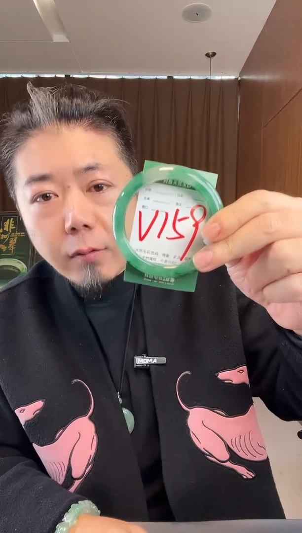 【闪购商品】石英质玉手镯未镶嵌非洲翠