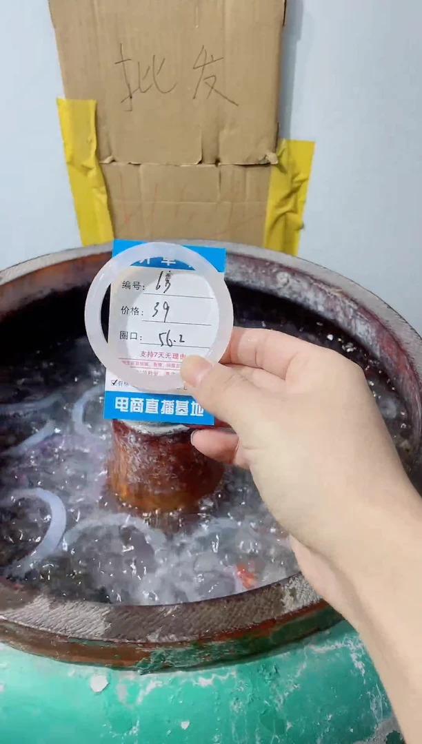 手镯玛瑙/玉髓合金63