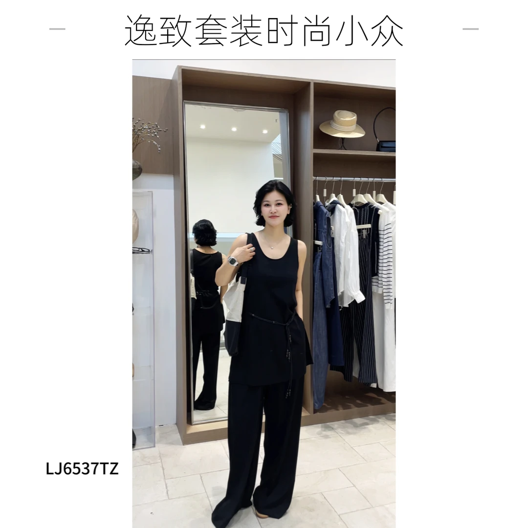 MISS MIN【逸致】时尚小众炸街高级感女装背心直筒裤套装LJ6537TZ