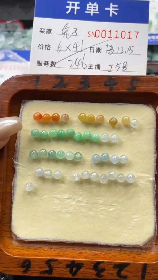 颈饰未镶嵌翡翠?***✨11017