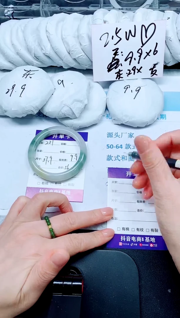 石英质玉手镯未镶嵌222-58.8