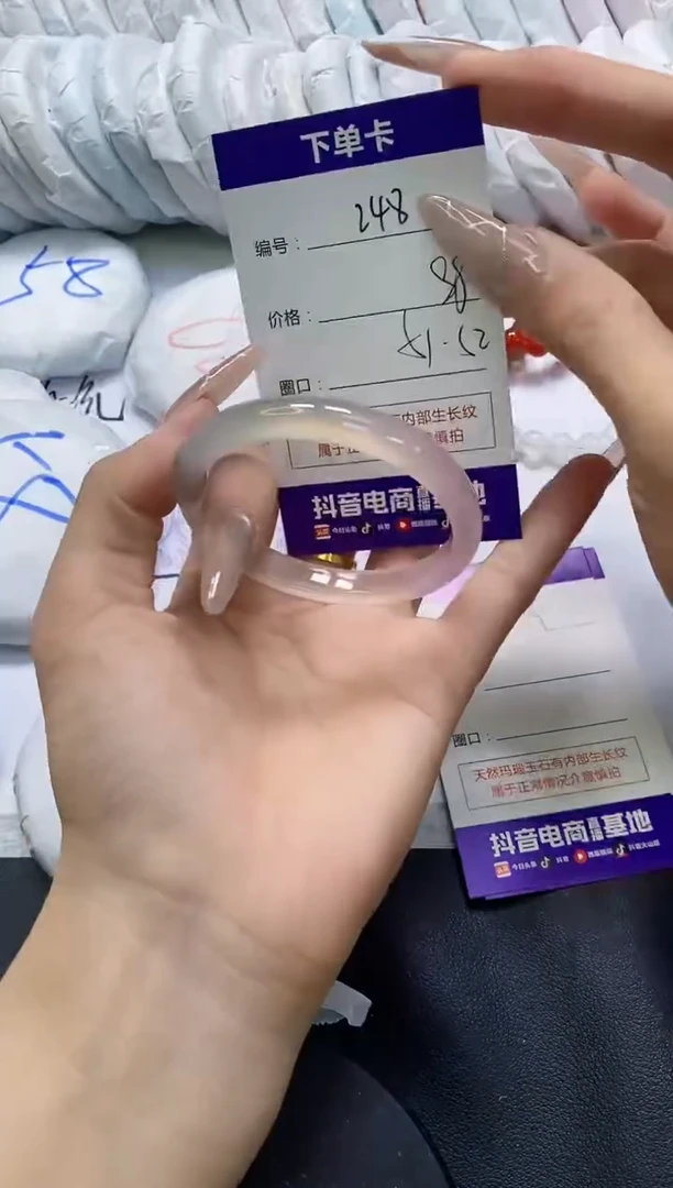 手镯玛瑙/玉髓未镶嵌248