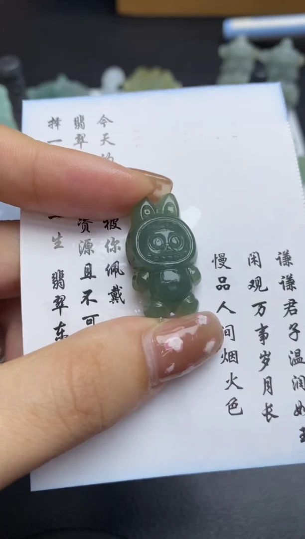 未镶嵌定制翡翠翡翠毛货~