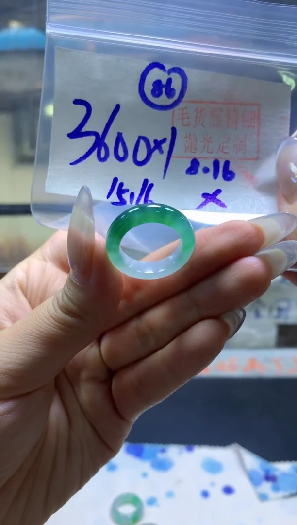 定制翡翠未镶嵌戒圈#3600元-毛货需精细抛光