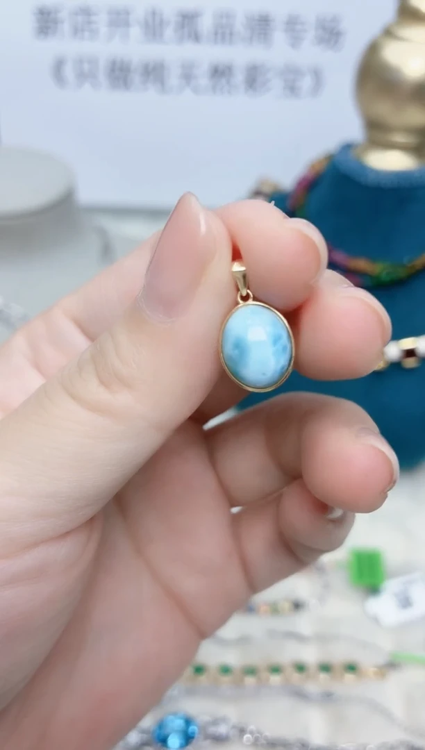 银S925镶嵌针钠钙石吊坠(不含链)022ZB1130产品一个（多样性）