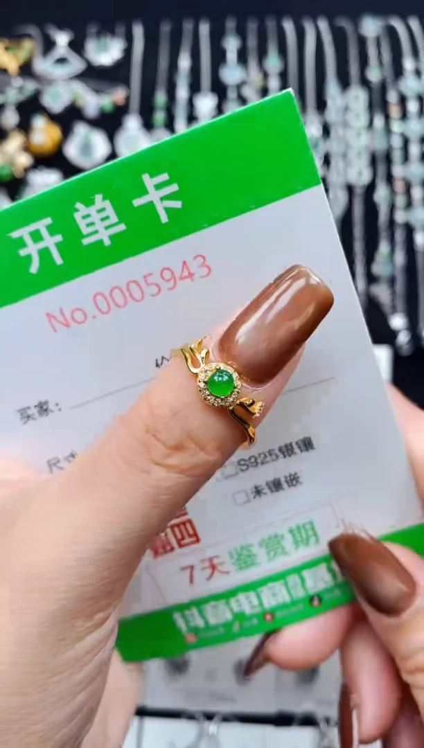 银S925镶嵌戒指翡翠5943