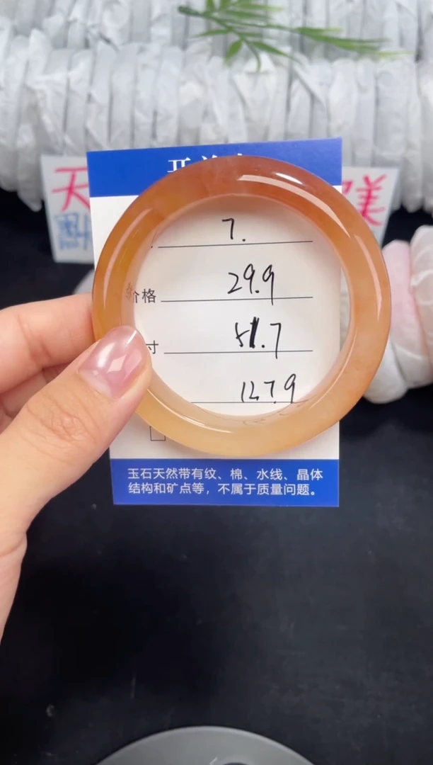 未镶嵌金丝玉石英质玉007 57