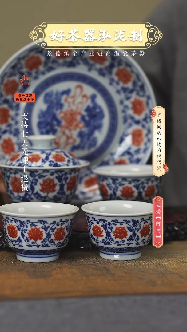 其他瓷5件套，，，，