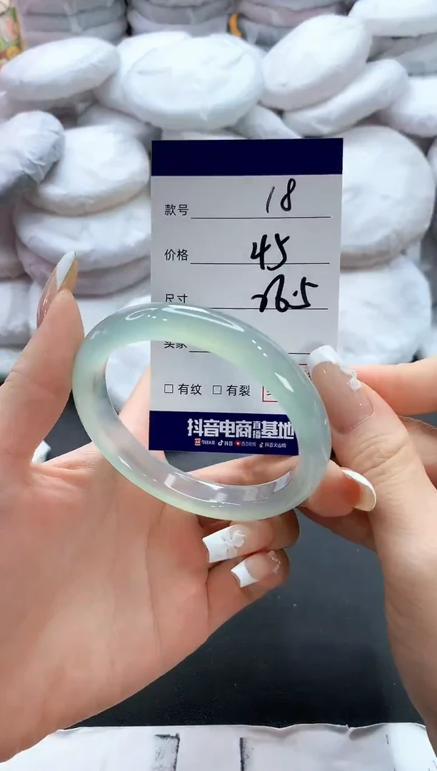 手镯玛瑙/玉髓未镶嵌18