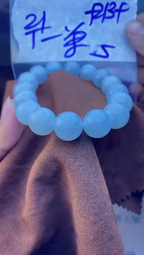 【闪购商品】定制翡翠未镶嵌珠串 多样性发货 拍一发一