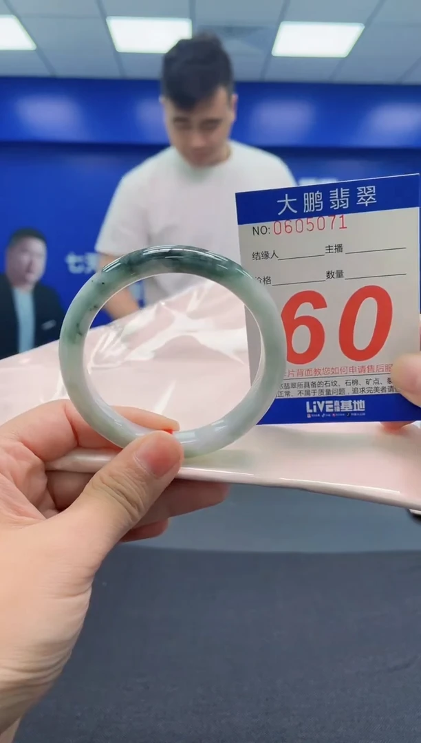 翡翠手镯未镶嵌AAAAAAAAA