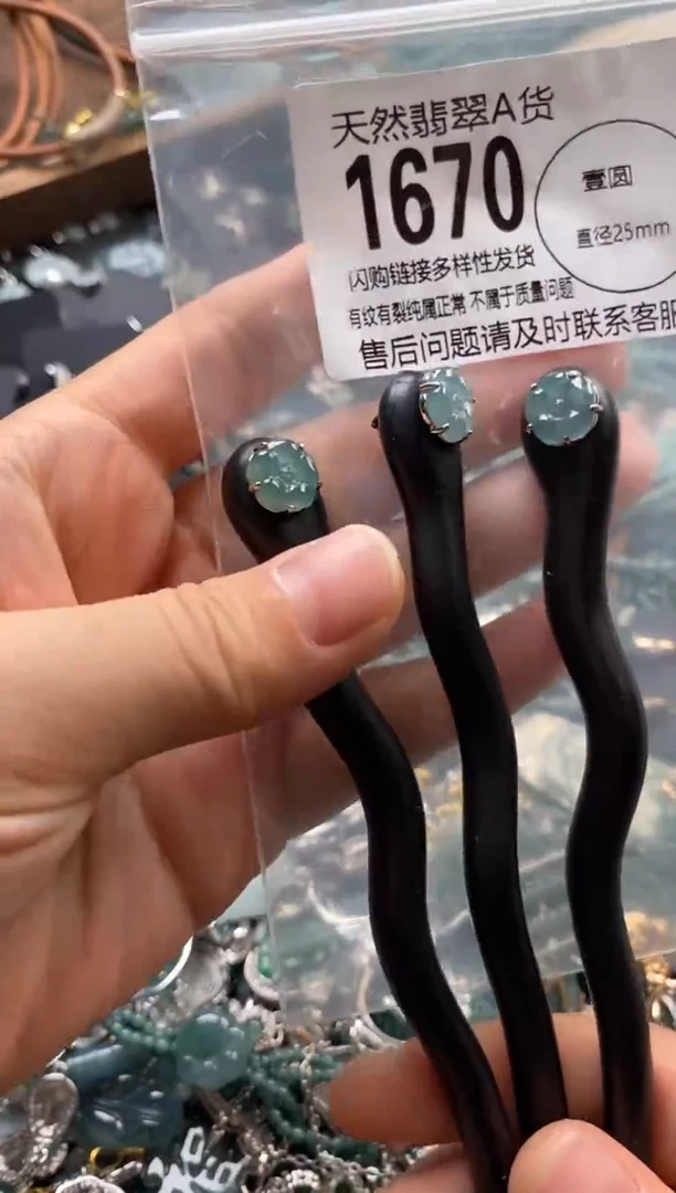翡翠未镶嵌颈饰多样性发其一1670