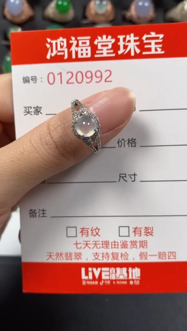 银S925镶嵌戒指翡翠0992