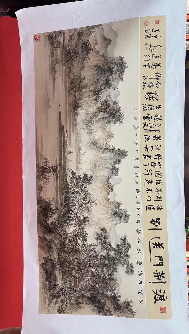【闪购商品】国画道一老师亲笔绘画作品A118