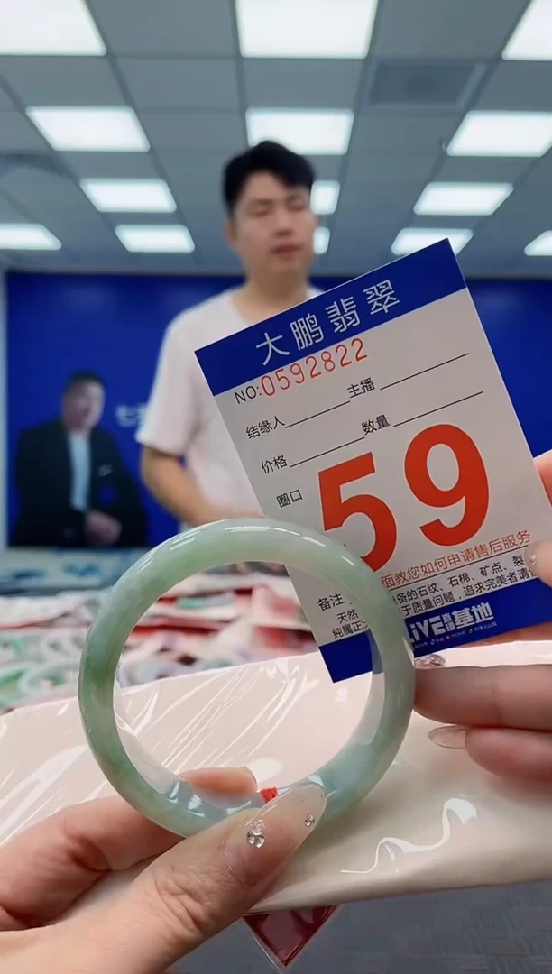 翡翠手镯未镶嵌AAAAAAAA