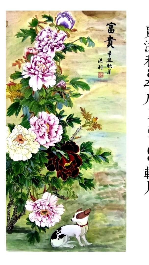 国画jhl4444444444444444