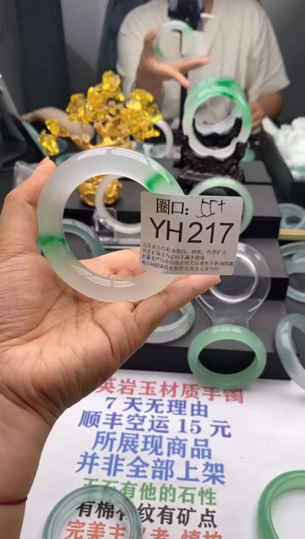 YH217专拍链接一物一拍以截图为准