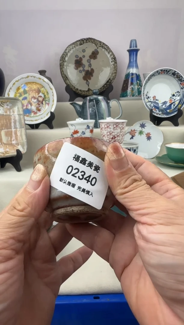 1顺**然FX福鑫美瓷02340