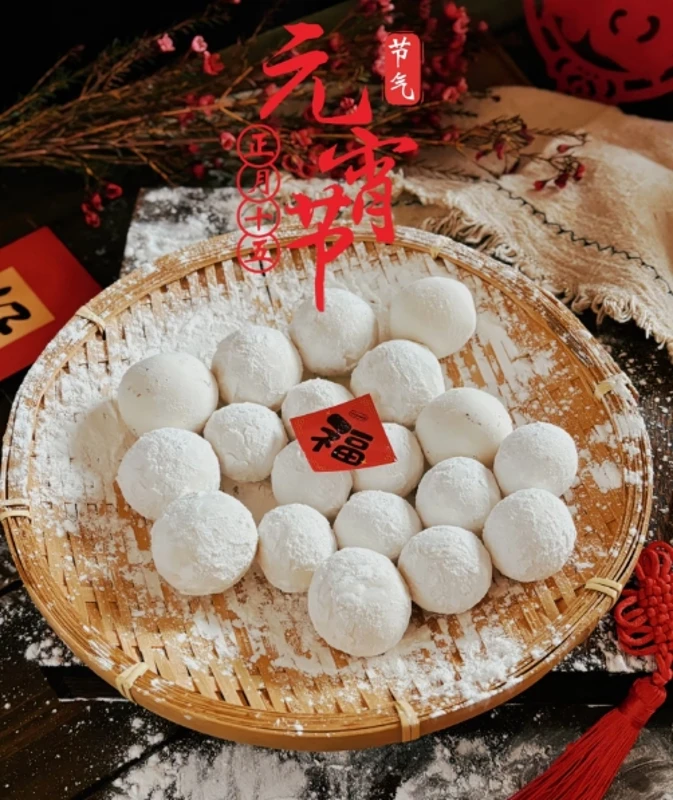 自制老式滚元宵500g（黑芝麻、五仁、花生）