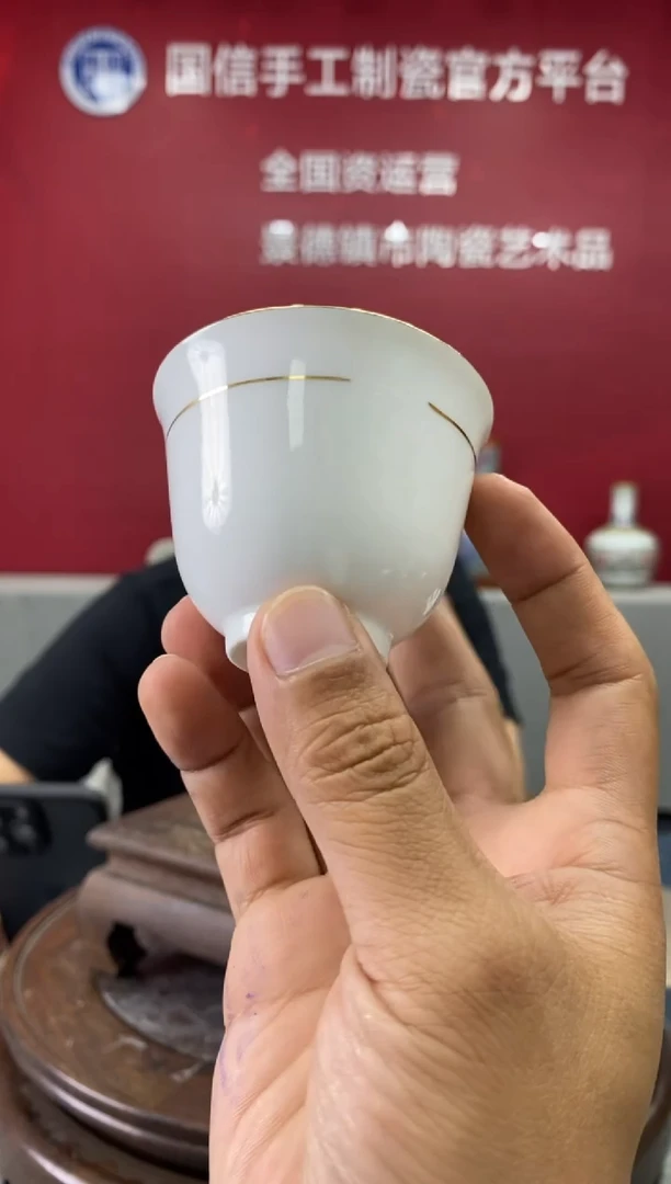 摆件b408景德镇瓷器一件