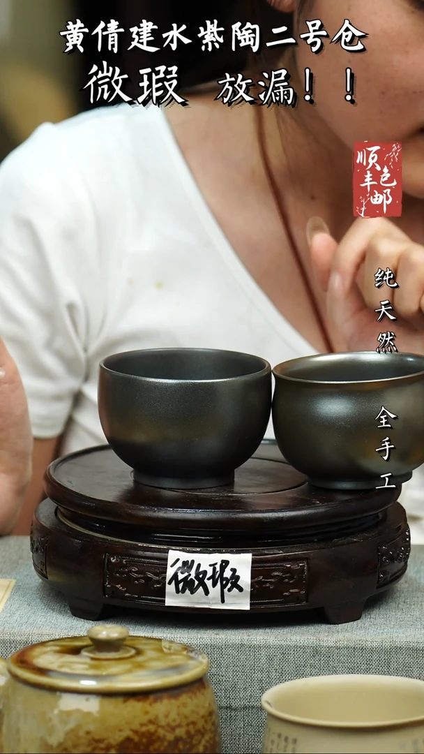 壶黄倩建水紫陶微瑕 128