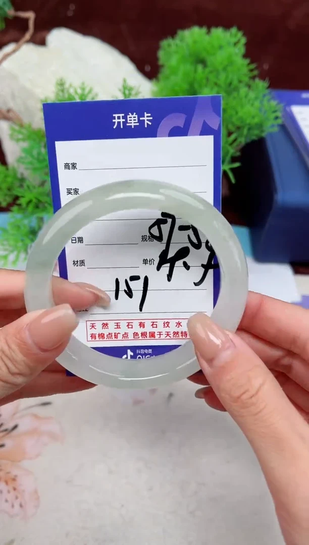 【闪购商品】石英质玉手镯未镶嵌151