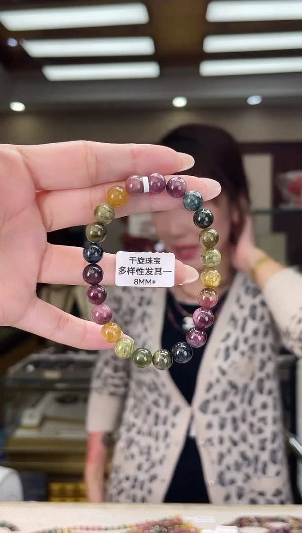 未镶嵌/碧玺8mm+单圈多样性发货