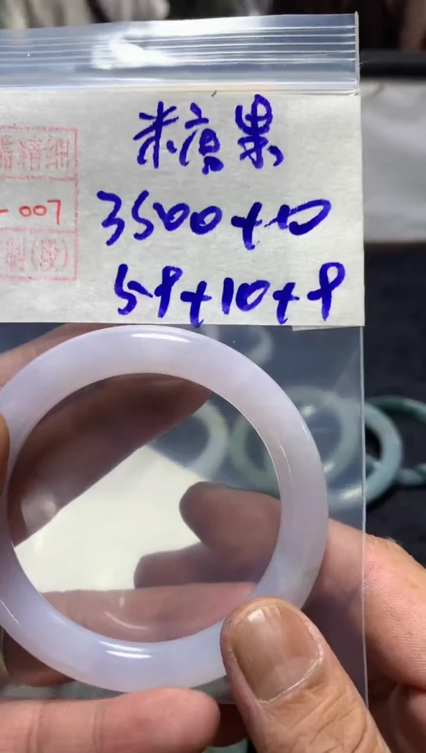 未镶嵌定制翡翠糖*?手镯59圈毛货需精细抛光#7