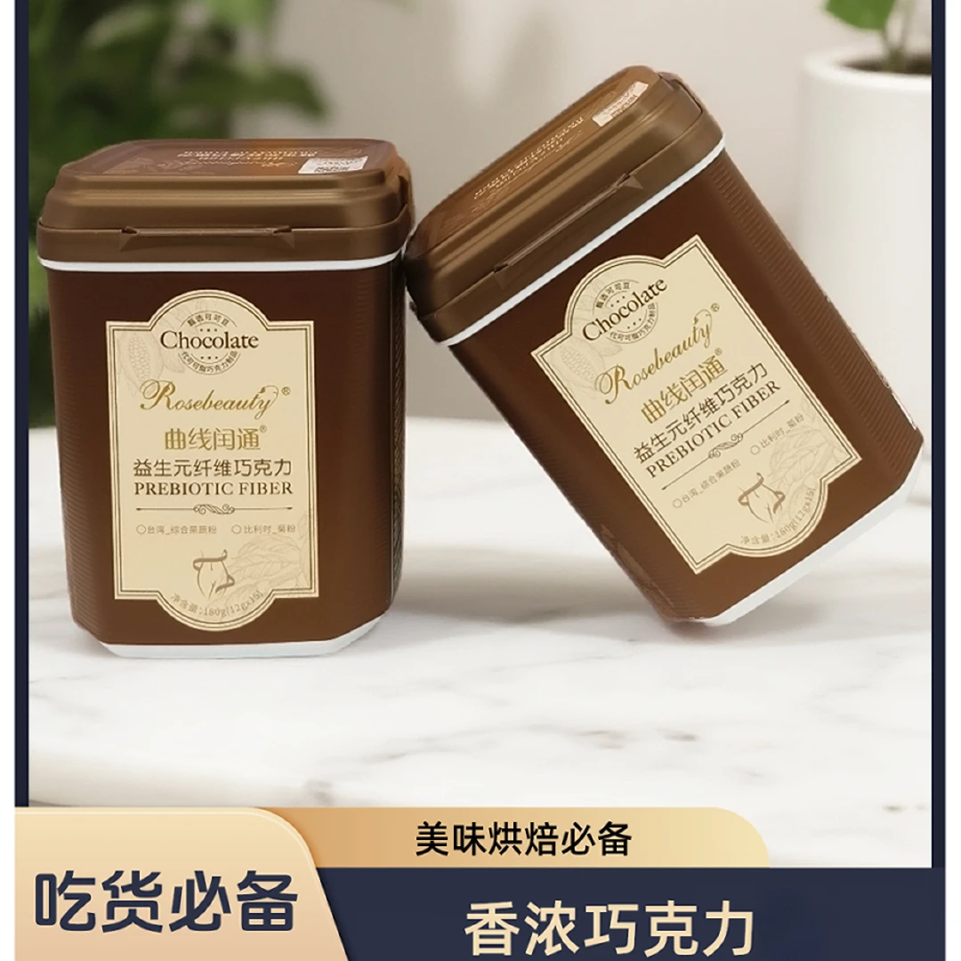 吃货们必备益生元纤维巧克力