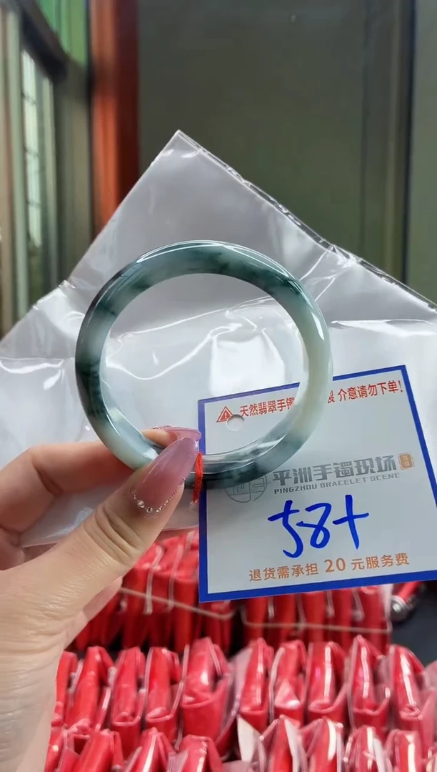 未镶嵌手镯翡翠11111111111