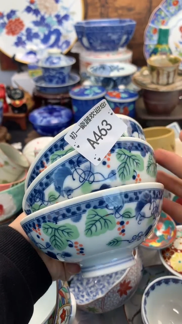 【闪购商品】瓷片啊啊啊啊啊啊啊啊啊啊