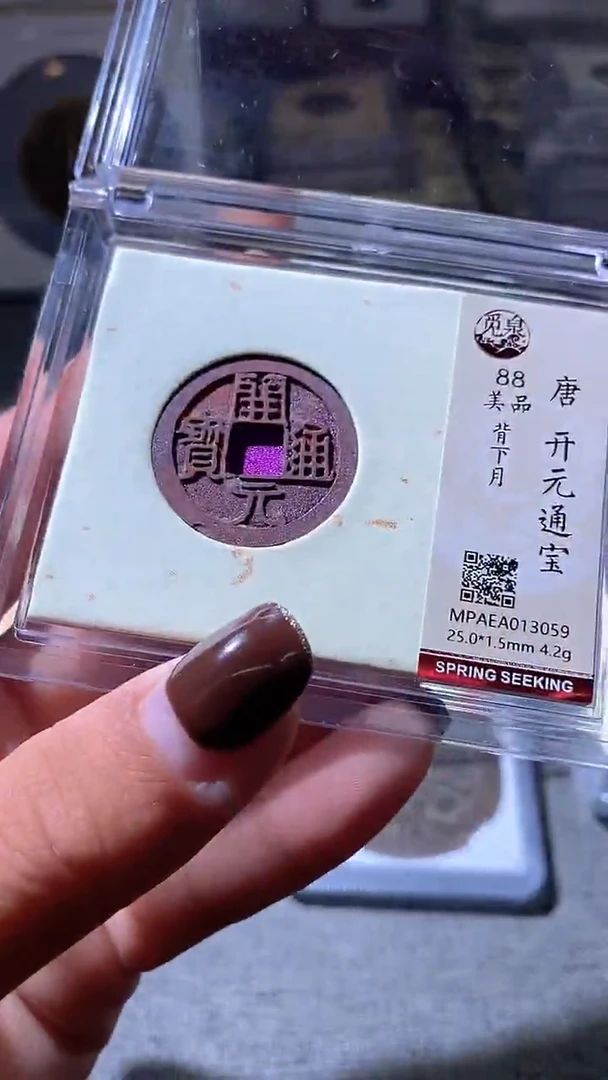 铜10