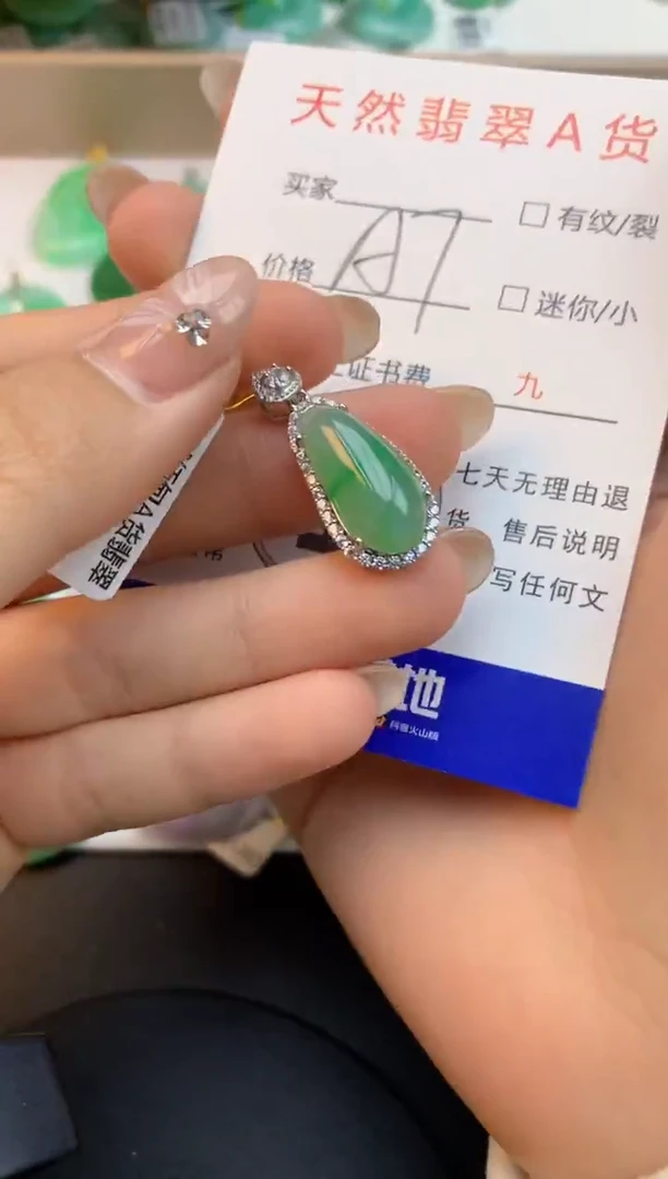 颈饰银S925镶嵌翡翠天然缅甸a货翡翠百元以上9元证书费自理