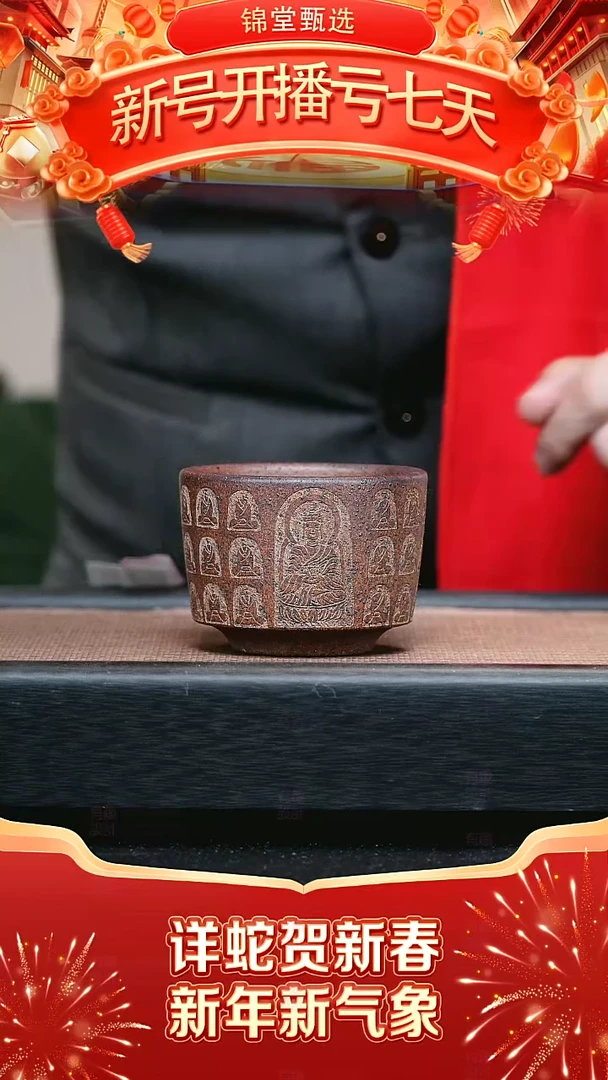 【闪购商品】紫砂茶壶ZY紫砂开播福利